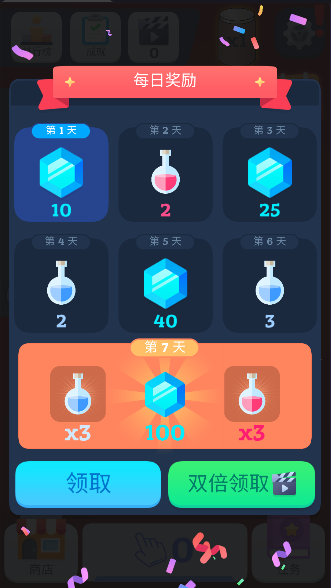 Click无尽点击器软件免费下载安装