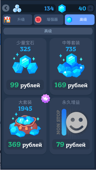 Click无尽点击器软件免费下载安装