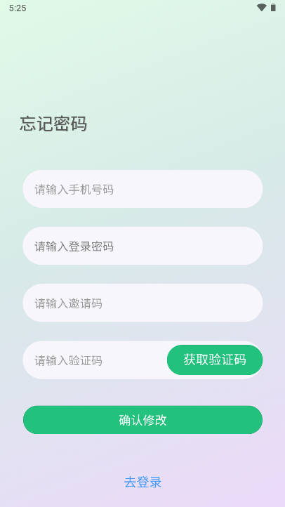 剧好看商城app最新版