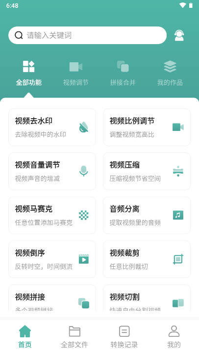 爱尼康相机app免费版