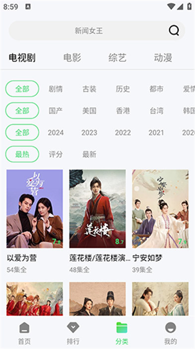 方块视频app最新版
