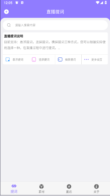 短视频助手APP免费版