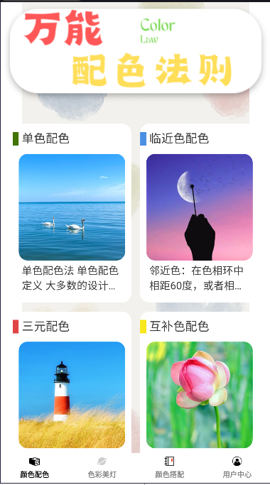 美裳畅看手机版