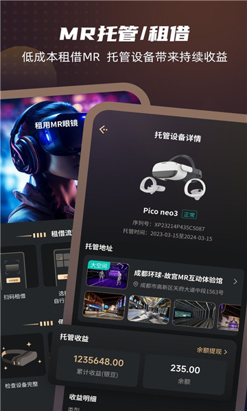 元梦伴侣APP最新版本