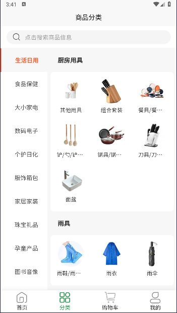铸源优品商城app下载安装最新版官方