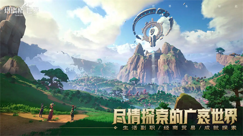塔瑞斯世界国服v2.1.5(4)