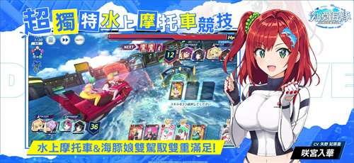 汹涌海豚DolphinWave繁中版(3)