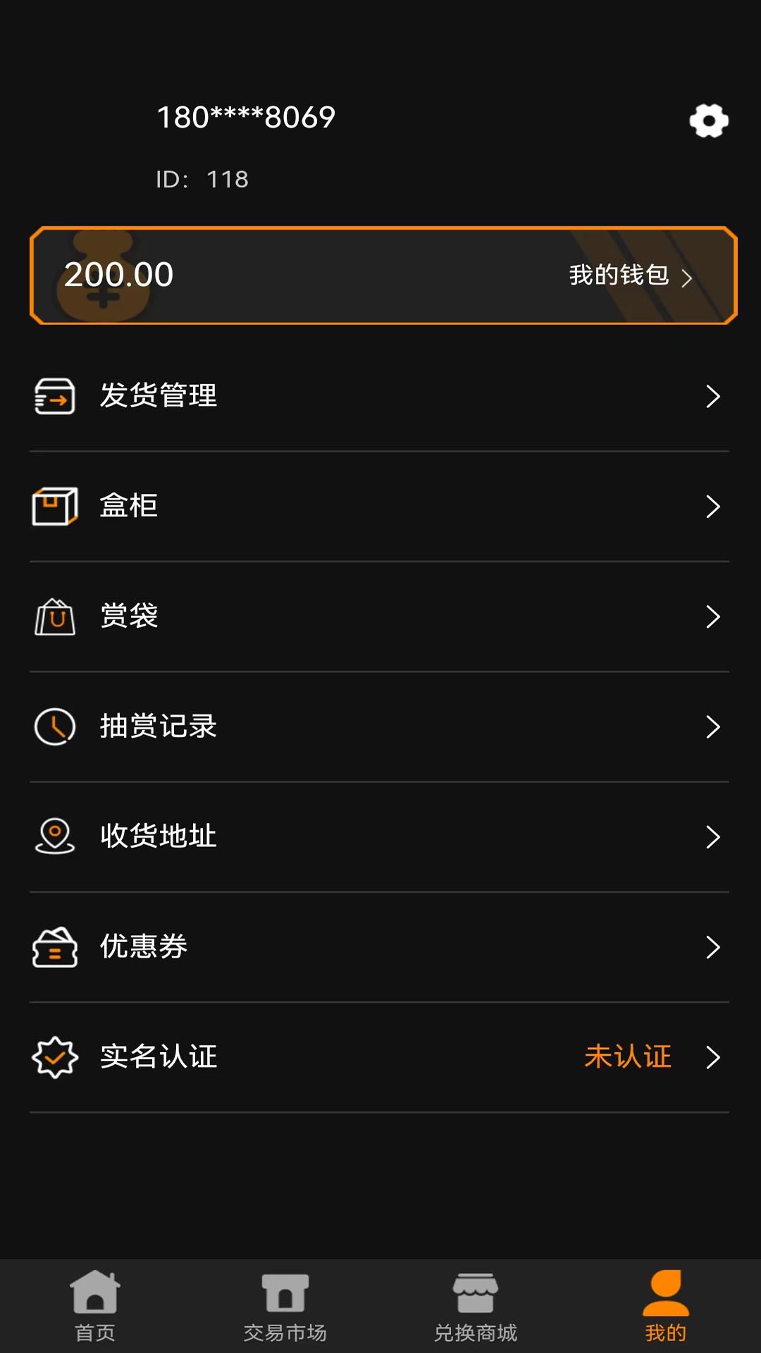 嗷呜一番赏app