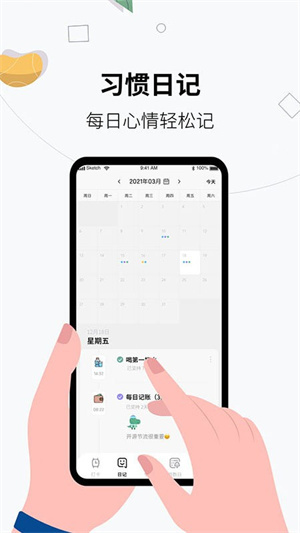 极简提词器
