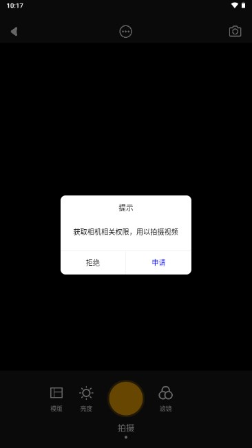 囧次元壁纸app手机版
