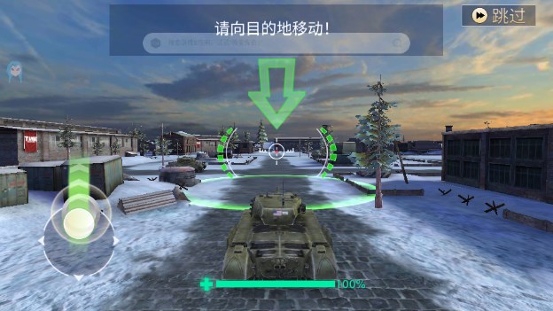 坦克战火游戏内置菜单版