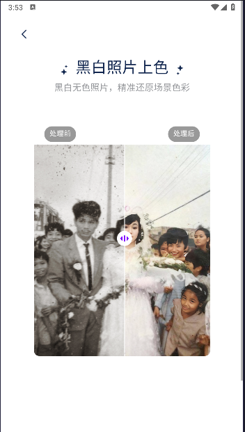 手机恢复侠.apk