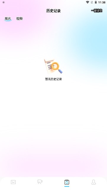 指尖修图最新版2024版