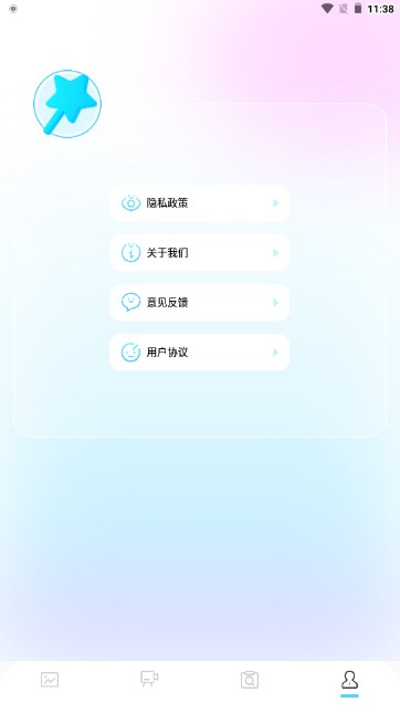 指尖修图最新版2024版