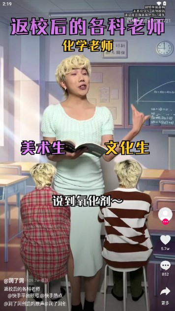銮金短视频软件最新版