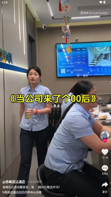 銮金短视频软件最新版