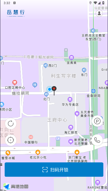 岳慧行电单车软件