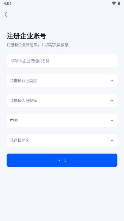 领猫scm软件官方版