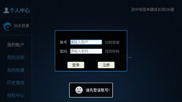 云玺TV最新版本官方正版