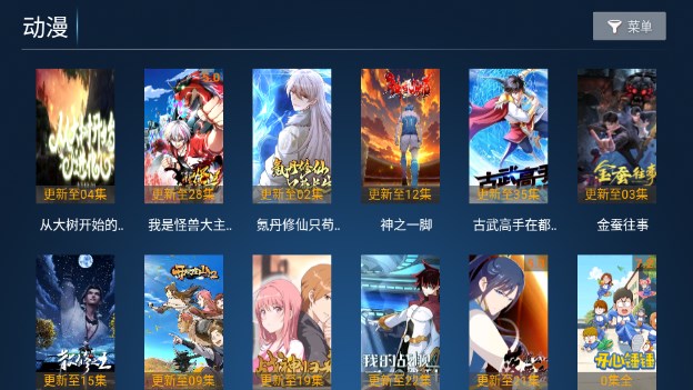 云玺TV最新版本官方正版