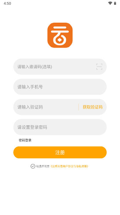 云帮众客数字创业平台