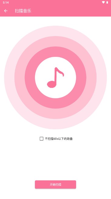 听听音乐app下载安卓手机