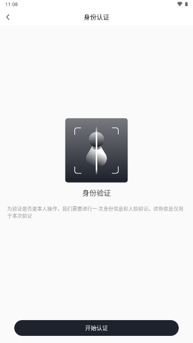 遇夏交友app最新版