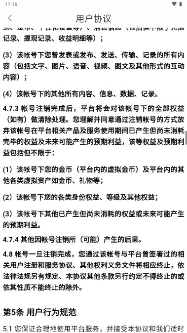 她缘交友app官方正版