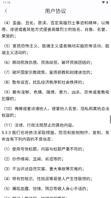 她缘交友app官方正版