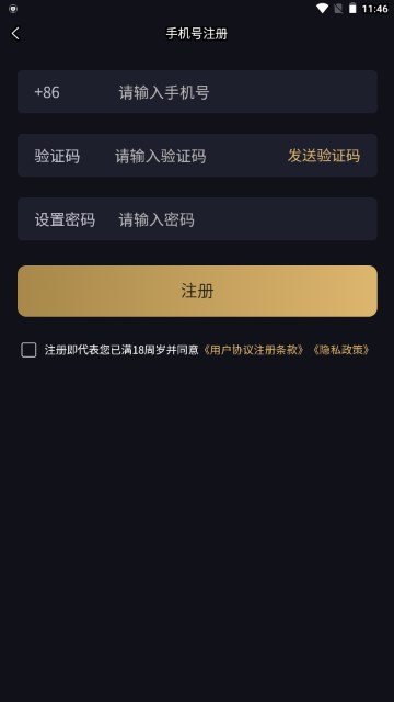 面具陪玩app最新版