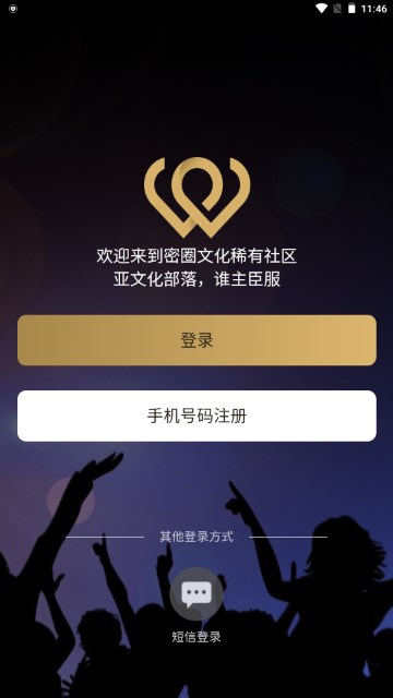 面具陪玩app最新版