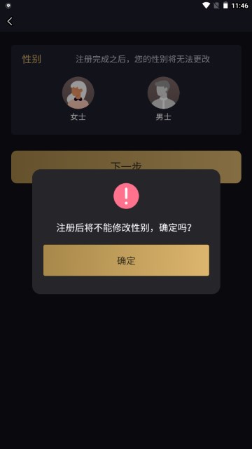 面具陪玩app最新版