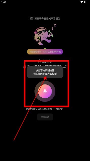 AI写歌嗨玩音乐生成歌词软件app
