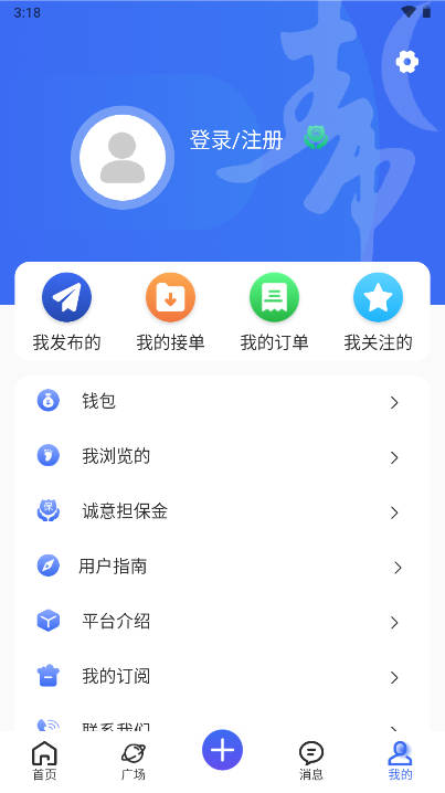 顶格帮帮平台