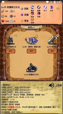 无尽的元素使手机版v2.0.4(2)