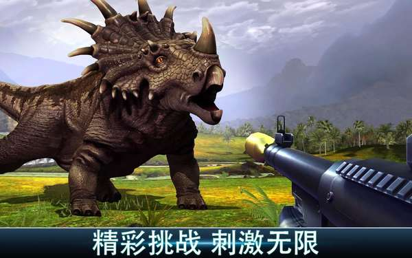 夺命侏罗纪手机版v4.0.0(2)