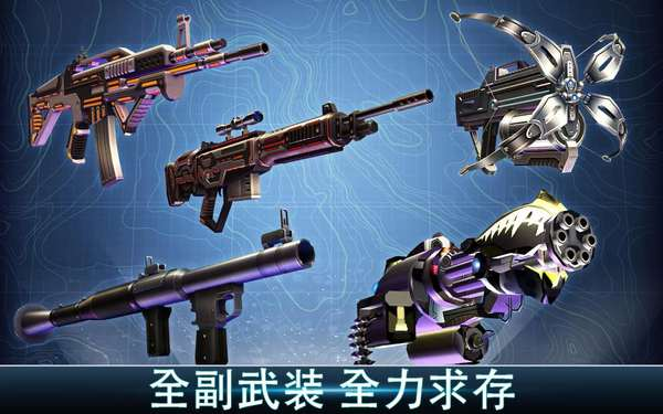夺命侏罗纪手机版v4.0.0(3)
