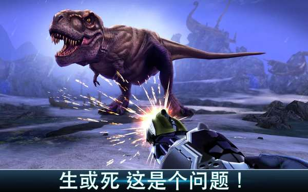 夺命侏罗纪手机版v4.0.0(1)
