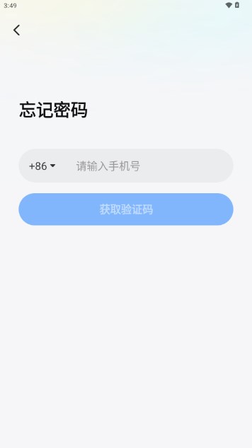 哒哒星球app最新版2024