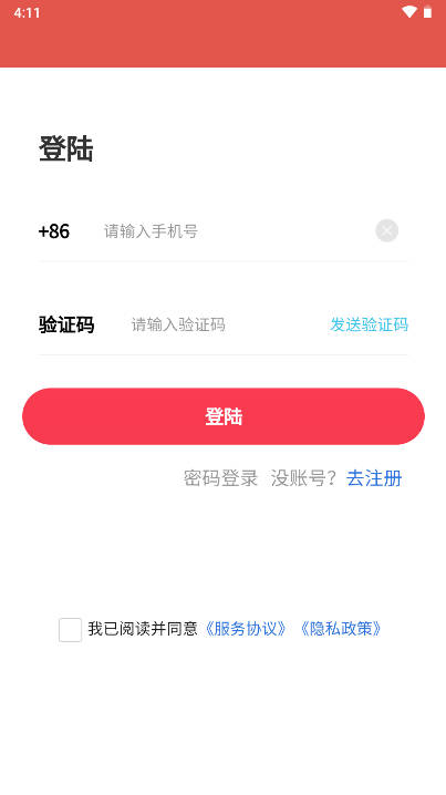 益品甄选下载app官方版