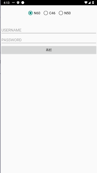 极狐行车报告APP