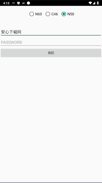 极狐行车报告APP