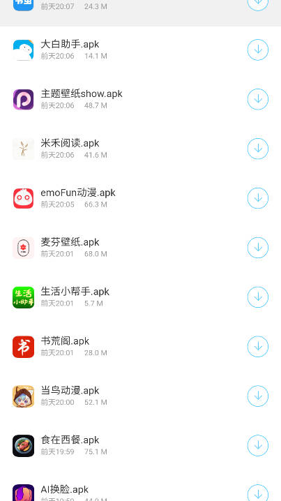 熊猫软件库最新版本