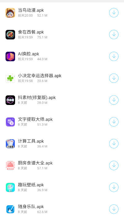 熊猫软件库最新版本