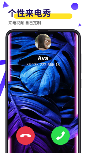 biu视频桌面appv20.0.50(2)