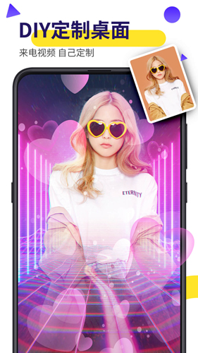 biu视频桌面appv20.0.50(3)