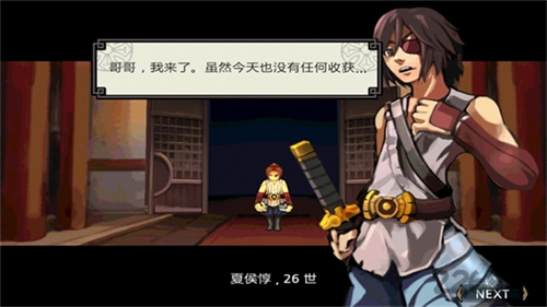祭亡灵杀手无限曲玉版v1.58(1)