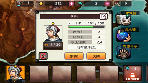 祭亡灵杀手无限曲玉版v1.58(2)