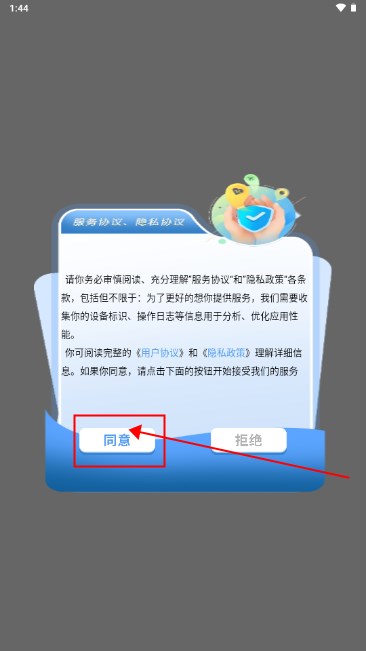 快乐星球壁纸app最新版