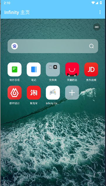 安卓轻量浏览器